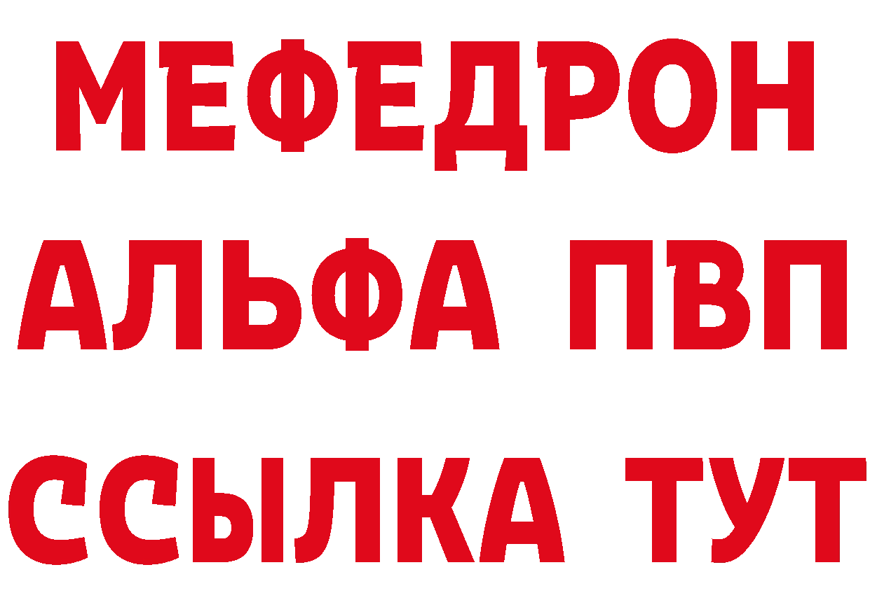 Как найти закладки? это какой сайт Костерёво