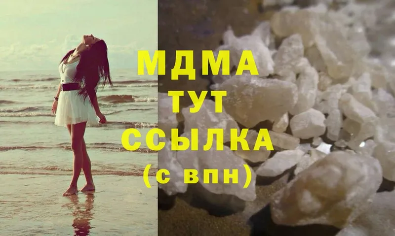 закладка  Костерёво  MDMA Molly 